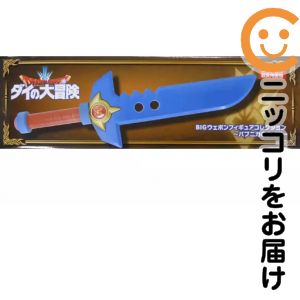 楽天市場】ダイの大冒険 bigウェポンフィギュアコレクションの通販