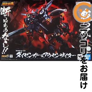 楽天市場】アウセンザイター（ホビー）の通販