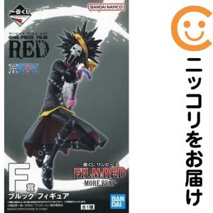 フィギュアブルック「一番くじワンピ...