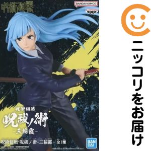 楽天市場】呪術廻戦 三輪の通販