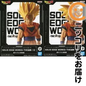 フィギュア 全2種セット 「ドラゴンボールZ 銀河ギリギリ!!ぶっちぎりの凄い奴」 SOLID EDGE WORKS-THE出陣-12【2週間以内発送】