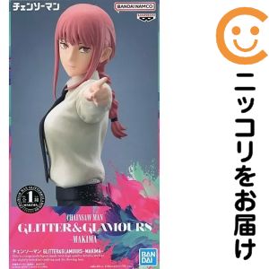 フィギュア マキマ 「チェンソーマン」 GLITTER&GLAMOURS-MAKIMA-【10日以内発送】
