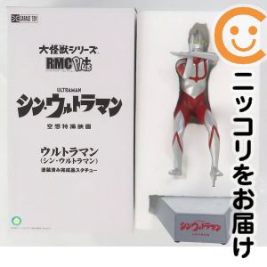 楽天市場】少年リック ウルトラマンの通販