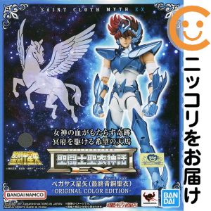 楽天市場】聖闘士聖衣神話ex ペガサス星矢(最終青銅聖衣)の通販