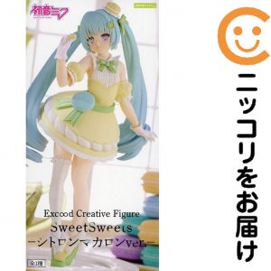 フィギュア 初音ミク 「キャラクター・ボーカル・シリーズ 01 初音ミク」 Exc∞d Creative Figure SweetSweets-シトロンマカロンver.-【10日以内発送】