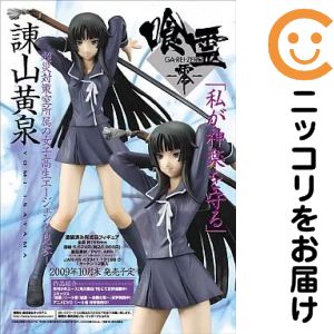 楽天市場】喰霊－零－（コレクション｜ホビー）の通販