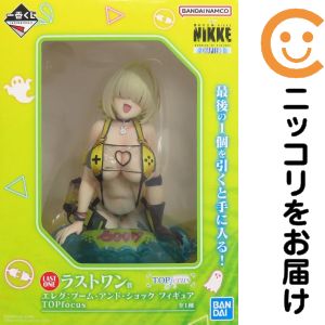 楽天市場】NIKKE エレグ ブーム・アンド・ショックの通販