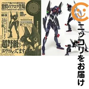 楽天市場】エヴァンゲリオン リボルテック 3号機の通販