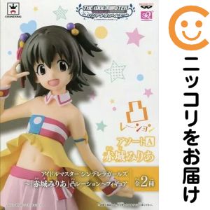 楽天市場】赤城みりあ フィギュアの通販
