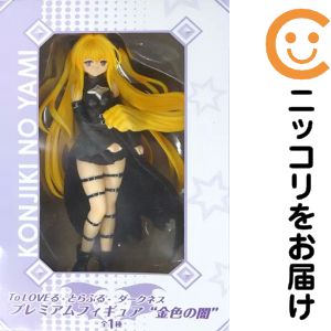 楽天市場】To LOVEる－とらぶる－ 金色の闇(1／8スケールPVC製塗装済