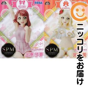 楽天市場】上原歩夢（フィギュア｜コレクション）：ホビーの通販