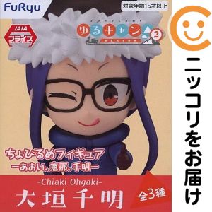 フィギュア大垣千明「ゆるキャン△S...