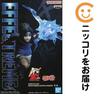 楽天市場】NARUTO-ナルト- 疾風伝 EFFECTREME-UCHIHA SASUKE-Ⅱの通販