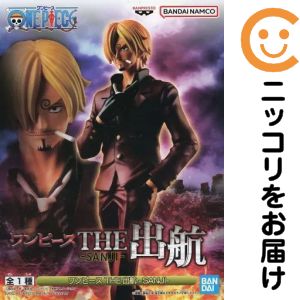フィギュア サンジ 「ワンピース」 THE出航-SANJI-【2週間以内発送】