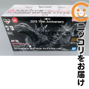 フィギュア ゴジラ（2023） マイナスカラーver. 「一番くじ ゴジラ 70th Anniversary」 SOFVICS ラストワン賞 フィギュア【10日以内発送】
