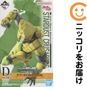 楽天市場】ジョジョ 一番くじ ザ・ワールドの通販