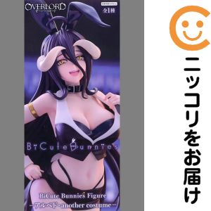 フィギュア アルベド 「オーバーロード」 BiCute Bunnies Figure-アルベド・another costume-【2週間以内発送】