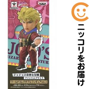 フィギュア ディオ・ブランドー 「ジョジョの奇妙な冒険 第一部 ファントムブラッド」 ワールドコレクタブルフィギュアvol.3【2週間以内発送】