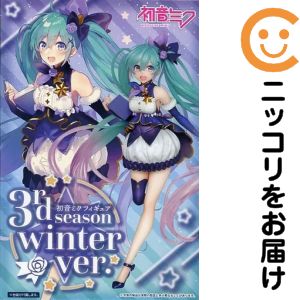 フィギュア 初音ミク 「キャラクター・ボーカル・シリーズ01 初音ミク」 フィギュア 3rd season winter ver.【2週間以内発送】