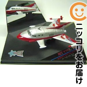 フィギュア ジェットビートル 「ウルトラマン」 超メカギャラリー02【2週間以内発送】