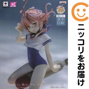 フィギュア伊58「艦隊これくしょん...