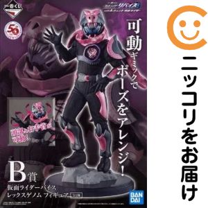楽天市場】ライゼクス フィギュアの通販