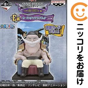 楽天市場】ワンピース フィギュア 一番くじ 白ひげの通販