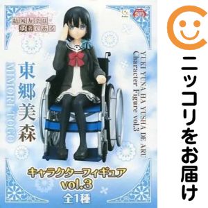 楽天市場】結城友奈は勇者である フィギュアの通販