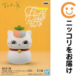 楽天市場】劇場版 夏目友人帳〜うつせみに結ぶ〜 トリプルニャンコ先生