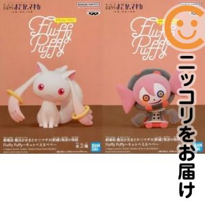 楽天市場】魔法少女まどか☆マギカ キュゥべえの通販