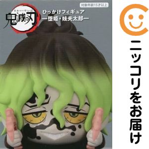 楽天市場】鬼滅の刃 妓夫太郎 フィギュアの通販
