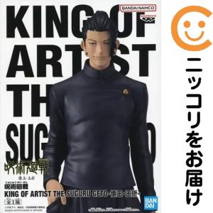 フィギュア 夏油傑 「呪術廻戦」 KING OF ARTIST THE SUGURU GETO-懐玉・玉折-【2週間以内発送】