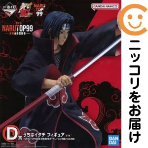 楽天市場】S.H.Figuarts うちはイタチ -NARUTOP99 Edition-の通販