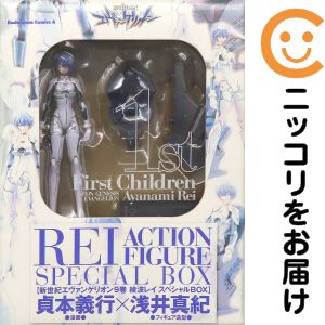 楽天市場】【愛蔵版】新世紀エヴァンゲリオン」 綾波レイの通販