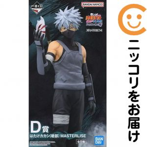 フィギュア はたけカカシ（暗部） 「一番くじ NARUTO-ナルト- 疾風伝 心を写す赤き瞳」 MASTERLISE D賞 フィギュア【2週間以内発送】
