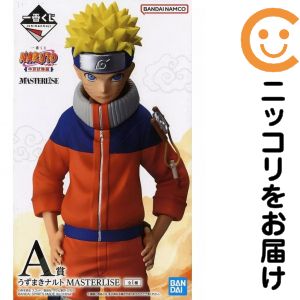 フィギュア うずまきナルト 「一番くじ NARUTO-ナルト- 中忍試験編」 MASTERLISE A賞 フィギュア【2週間以内発送】