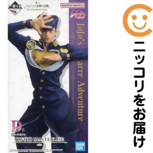 フィギュア 東方仗助 「一番くじ ジョジョの奇妙な冒険 The Gathering of STARS」 MASTERLISE D賞 フィギュア【2週間以内発送】