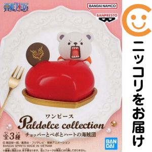 楽天市場】ワンピース ベポ（ホビー）の通販