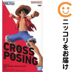 フィギュア モンキー・D・ルフィ 「ワンピース」 CROSS POSING-MONKEY.D.LUFFY-【2週間以内発送】