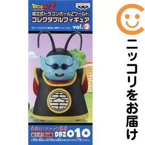 楽天市場】界王様の通販