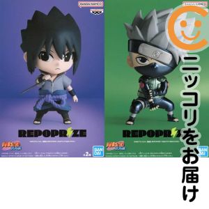 フィギュア 全2種セット 「NARUTO-ナルト- 疾風伝」 REPOPRIZE うちはサスケ&はたけカカシ【10日以内発送】