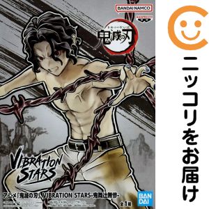 楽天市場】鬼舞 辻 無惨 フィギュアの通販