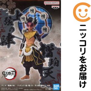 楽天市場】鬼滅 半天（フィギュア｜コレクション）：ホビーの通販
