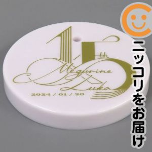 【当店独自で＋P10倍★要エントリー】【中古】[FIG] ねんどろいど 2646 巡音ルカ(めぐりねるか) シンフォニー2024Ver. キャラクター・ボーカル・シリーズ03 巡音ルカ 完成品 可動フィギュア グッドスマイルカンパニー(20250530)