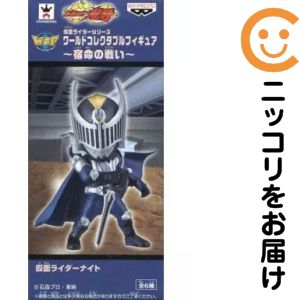 楽天市場】仮面ライダーワールドクロニクルの通販