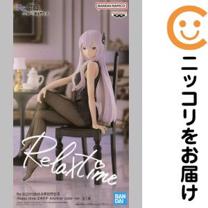 楽天市場】ねんどろいど re:ゼロから始める異世界生活 エキドナの通販
