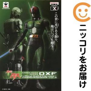 楽天市場】仮面 ライダー dxfの通販