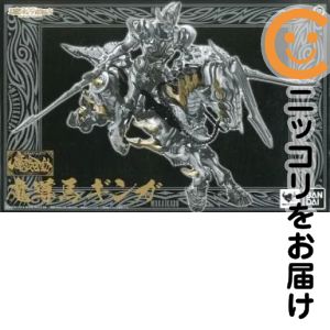 楽天市場】牙狼〈GARO〉 魔戒可動 魔導馬 ライゴウの通販