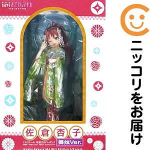 楽天市場】まどか☆マギカ 舞妓の通販