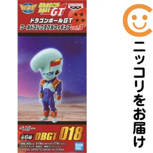 楽天市場】vol．3 ワールドコレクタブルフィギュア ドラゴンボールの通販
